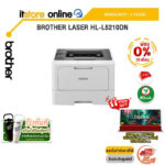 [ผ่อน 0% 10 ด.] BROTHER LASER HL-L5210DN/ประกัน 3 Years/BY ITSTORE-ONLINE