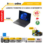 [ผ่อน 0% 10 ด.]Lenovo ThinkPad E14 Gen 6 21M7003WTH/Ultra 5 125U/ประกัน 3 Years Onsite/BY ITSTORE-ONLINE