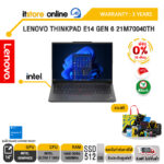 [ผ่อน 0% 10 ด.] LENOVO THINKPAD E14 GEN 6 21M70040TH/Ultra 7 155U/ประกัน 3 Years/BY ITSTORE-ONLINE