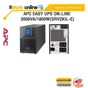 APC Easy UPS On-Line, 2000VA/1800W(SRV2KIL-E)/ประกัน 2 Years Onsite/BY ITSTORE-ONLINE