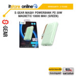S-GEAR MAG01 POWERBANK PD 20W MAGNETIC 10000 MAH (GREEN)/ประกัน 2 Years/BY ITSTORE-ONLINE