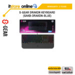 S-GEAR DRAKON KEYBOARD (GAKB-DRAKON-BLUE)/ประกัน 2 Years/BY ITSTORE-ONLINE