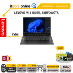 LENOVO V15 G5 IRL 83HF000GTA/ประกัน 1 Year Onsite/BY ITSTORE ONLINE