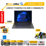 LENOVO THINKPAD E16 GEN 2 21MA005LTH/ประกัน 3 Years/BY ITSTORE ONLINE