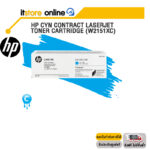HP Cyn Contract LaserJet Toner Cartridge (W2151XC)/BY ITSTORE-ONLINE
