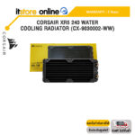 CORSAIR XR5 240 WATER COOLING RADIATOR (CX-9030002-WW)/ประกัน 3 Years/BY ITSTORE-ONLINE