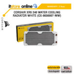 [ผ่อน 0% 3 ด.] CORSAIR XR5 240 WATER COOLING RADIATOR WHITE (CX-9030007-WW)/ประกัน 3 Years/BY ITSTORE-ONLINE