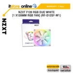 NZXT F120 RGB DUO WHITE [1 x120MM RGB FAN] (RF-D12SF-W1)/ประกัน 2 Year/BY ITSTORE-ONLINE