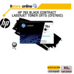HP 76X Black Contract LaserJet Toner Crtg (CF276XC)/BY ITSTORE-ONLINE