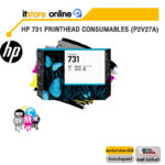 HP 731 Printhead Consumables (P2V27A)/BY ITSTORE-ONLINE