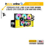 CORSAIR iCUE LINK H150i RGB 360MM LIQUID CPU COOLER (CW-9061003-WW)/ประกัน6 Years/BY ITSTORE ONLINE