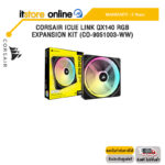 CORSAIR iCUE LINK QX140 RGB EXPANSION KIT (CO-9051003-WW)/ประกัน 6 Years/BY ITSTORE ONLINE