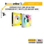 CORSAIR iCUE LINK QX140 RGB EXPANSION KIT, WHITE (CO-9051007-WW)/ประกัน 6 Years/BY ITSTORE ONLINE