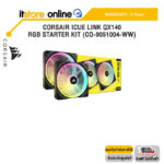 CORSAIR iCUE LINK QX140 RGB STARTER KIT (CO-9051004-WW)/ประกัน 5 Years/BY ITSTORE ONLINE