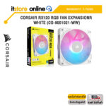 CORSAIR RX120 RGB FAN EXPANSIONR WHITE (CO-9051021-WW)/ประกัน 5 Years/BY ITSTORE-ONLINE