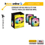 CORSAIR SP120 RGB ELITE FAN TRIPLE PACK (CO-9050109-WW)ประกัน 2 Years/BY ITSTORE-ONLINE