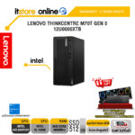 LENOVO THINKCENTRE M70T GEN 5 12U0000XTB/i5-14500/ประกัน  3 Years Onsite/BY ITSTORE-ONLINE