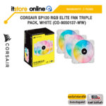 CORSAIR SP120 RGB ELITE FAN TRIPLE PACK, WHITE (CO-9050137-WW)/ประกัน 2 Years/BY ITSTORE-ONLINE