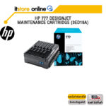 HP 777 DesignJet Maintenance Cartridge (3ED19A)/BY ITSTORE-ONLINE
