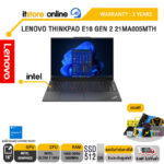 LENOVO THINKPAD E16 GEN 2 21MA005MTH/Core Ultra 7 155U/ประกัน 3 Years/BY ITSTORE-ONLINE
