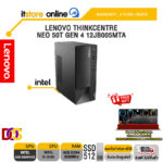LENOVO THINKCENTRE NEO 50T GEN 4 12JB005MTA/i3-13100/ประกัน 3 Years Onsite/BY ITSTORE-ONLINE