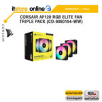 CORSAIR AF120 RGB ELITE FAN TRIPLE PACK (CO-9050154-WW)/ประกัน 5 Years/BY ITSTORE-ONLINE