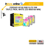 CORSAIR AF120 RGB ELITE FAN TRIPLE PACK, WHITE (CO-9050158-WW)/ประกัน 5 Years/BY ITSTORE-ONLINE