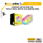 CORSAIR AR120 RGB FAN TRIPLE PACK, WHITE (CO-9050169-WW)/ประกัน 2 Years/BY ITSTORE-ONLINE