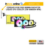 CORSAIR H150 RGB 360MM RADIATOR LIQUID CPU COOLER (CW-9060054-WW)/ประกัน 3 Years/BY ITSTORE-ONLINE