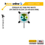 CORSAIR XC7 RGB PRO WHITE CPU WATER BLOCK (CX-9010016-WW)/ประกัน 3 Years/BY ITSTORE-ONLINE