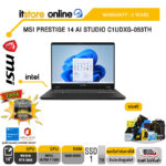 MSI PRESTIGE 14 AI STUDIO C1UDXG-053TH/Ultra 7/ประกัน 2 Year/BY ITSTORE-ONLINE