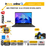 MSI PRESTIGE 16 AI STUDIO B1VEG-228TH/Ultra 7/ประกัน 2 Year/BY ITSTORE-ONLINE