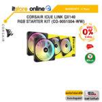 [ผ่อน 0% 6 ด.]CORSAIR iCUE LINK QX140 RGB STARTER KIT (CO-9051004-WW)/ประกัน 5 Years/BY ITSTORE ONLINE