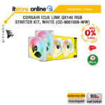 [ผ่อน 0% 6 ด.]CORSAIR iCUE LINK QX140 RGB STARTER KIT, WHITE (CO-9051008-WW)/ประกัน5 Years/BY ITSTORE ONLINE