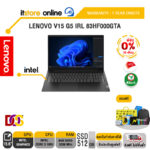 [ผ่อน 0% 10 ด.]LENOVO V15 G5 IRL 83HF000GTA/ประกัน 1 Year Onsite/BY ITSTORE ONLINE