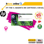 [ผ่อน 0% 10 ด.] HP 776B 1L Magenta Ink Cartridge (1XB13A)/BY ITSTORE-ONLINE