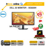 [ผ่อน 0% 3 ด.]DELL 22 MONITOR - SE2225H(VA FHD 75Hz)/ประกัน 3 Years Onsite/BY ITSTORE-ONLINE