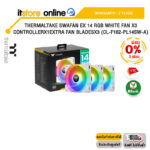 [ผ่อน 0% 3 ด.]THERMALTAKE SWAFAN EX 14 RGB WHITE FAN x3 CONTROLLERx1EXTRA FAN BLADESx3 (CL-F162-PL14SW-A)/ประกัน1 Year/BY ITSTORE ONLINE