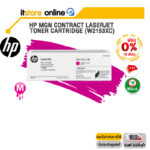[ผ่อน 0% 10 ด.]HP Mgn Contract LaserJet Toner Cartridge (W2153XC)/BY ITSTORE-ONLINE