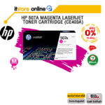 [ผ่อน 0% 10 ด.]HP 507A Magenta LaserJet Toner Cartridge (CE403A)/BY ITSTORE-ONLINE