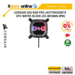 [ผ่อน 0% 3 ด.] CORSAIR XC8 RGB PRO JAYZTWOCENTS CPU WATER BLOCK (CX-9010020-WW)/ประกัน 3 Years/BY ITSTORE-ONLINE