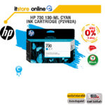 [ผ่อน 0% 3 ด.] HP730130-ml Cyan Ink Cartridge(P2V62A)/BY ITSTORE-ONLINE