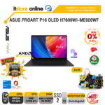 [ผ่อน 0% 10 ด.] ASUS PROART P16 OLED H7606WI-ME920WF/Ryzen AI 9/ประกัน 3 Years+Onsite+อุบัติเหตุ 1 ปี/BY ITSTORE-ONLINE