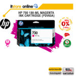 [ผ่อน 0% 3 ด.]HP 730 130-ml Magenta Ink Cartridge (P2V63A)/BY ITSTORE-ONLINE