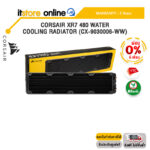 [ผ่อน 0% 6 ด.] CORSAIR XR7 480 WATER COOLING RADIATOR (CX-9030006-WW)/ประกัน 3 Years/BY ITSTORE-ONLINE