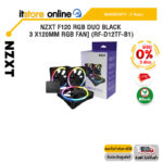 [ผ่อน 0% 3 ด.] NZXT F120 RGB DUO BLACK [3 x120MM RGB FAN] (RF-D12TF-B1)/ประกัน 2 Year/BY ITSTORE-ONLINE