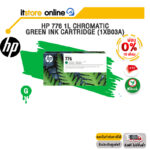 [ผ่อน 0% 10 ด.] HP 776 1L Chromatic Green Ink Cartridge (1XB03A)/BY ITSTORE-ONLINE