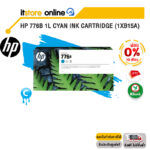 [ผ่อน 0% 10 ด.]HP 776B 1L Cyan Ink Cartridge (1XB15A)/BY ITSTORE-ONLINE