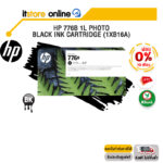 [ผ่อน 0% 10 ด.] HP 776B 1L Photo Black Ink Cartridge (1XB16A)/BY ITSTORE-ONLINE