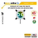 [ผ่อน 0% 3 ด.]CORSAIR XC7 RGB PRO WHITE CPU WATER BLOCK (CX-9010016-WW)/ประกัน 3 Years/BY ITSTORE-ONLINE